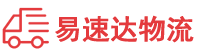 张家界到海州区物流公司
